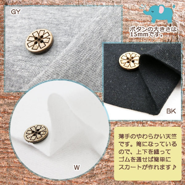 [From quantity 5] Fabric "Color Tenjiku GM30T-BK"