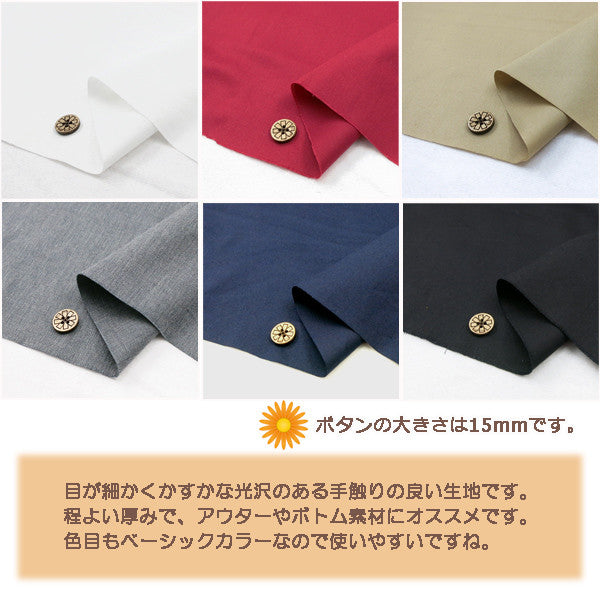 [来自数量5] 织物 “ T/C Twill 18深蓝色80600”