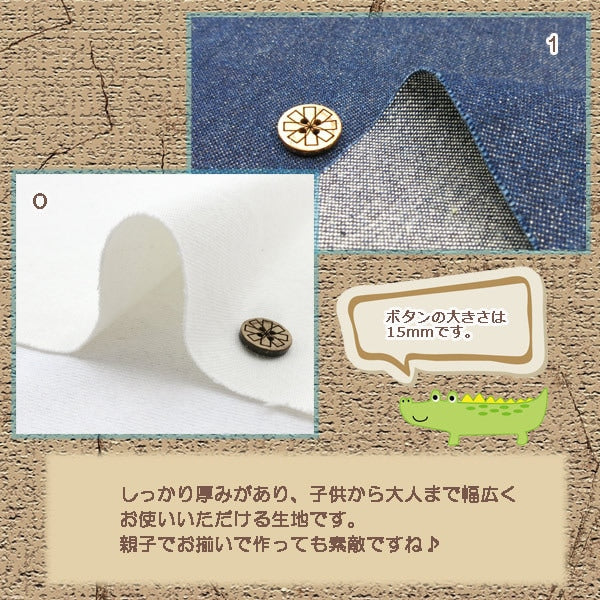 生地見本　No.12 数量5から】 生地 『12オンスデニム 白 7012W-0』 – Yuzawaya