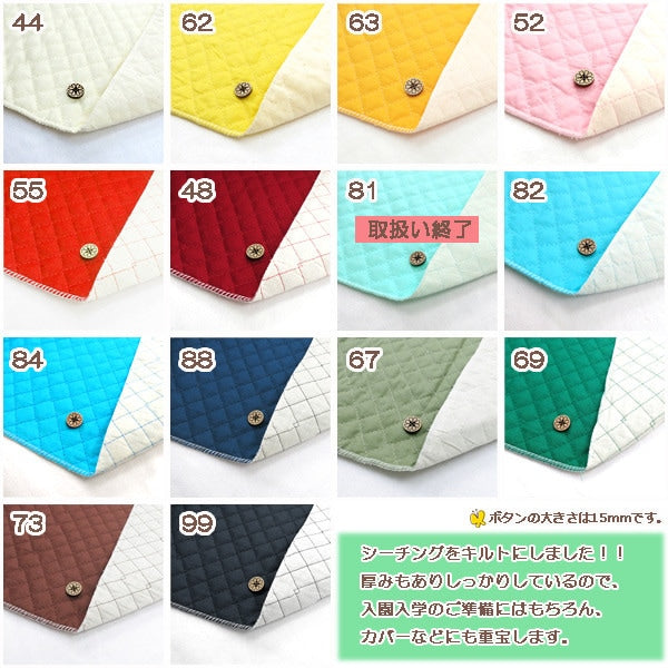 数量5から】 生地 『シーチングキルティング K6298-84 スカイブルー