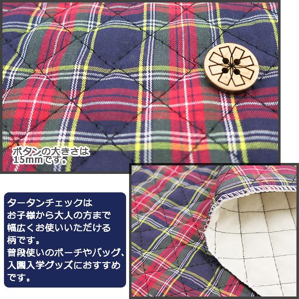 [De la quantité 5] tissu "Tartan Check Quilt Navy x Green 104"