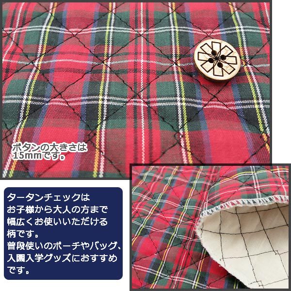 [Aus Quantität 5] Stoff "Tartan Check Quilt Red X Green 154"