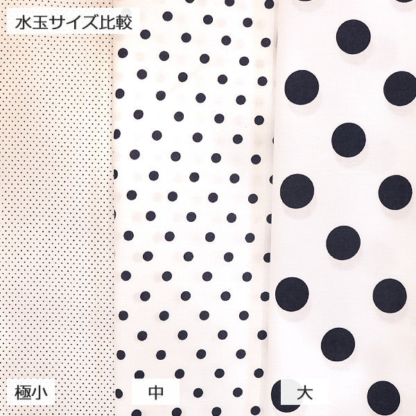 数量5から】 生地 『水玉ブロードプリント中 (7-13) 黒地×白』 – Yuzawaya