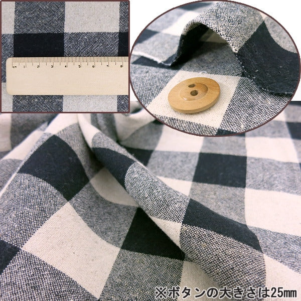 [From quantity 5] Fabric "Cotton hemp block check washer Natural x black 2522-2E"