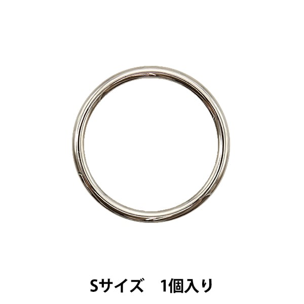 手芸金具 『メタルリング つぶし50mm ニッケル』