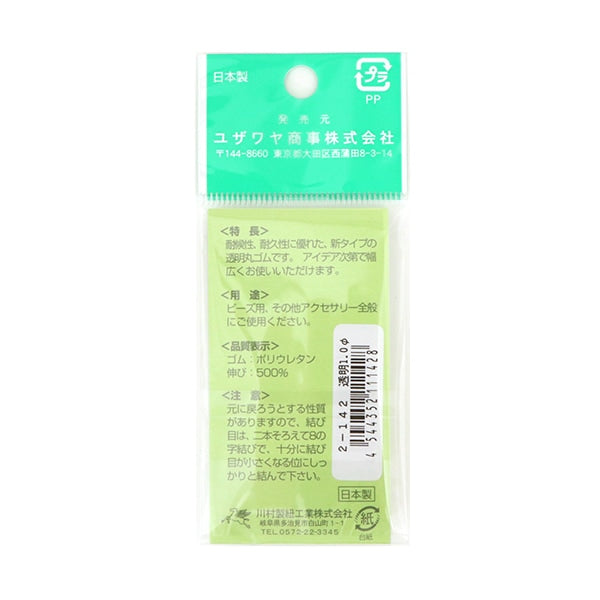 Gummi "transparentes Gummi-Kabel 1,0 mm Breite x 2,5 m 2-142" Yushin-Spiel Herz