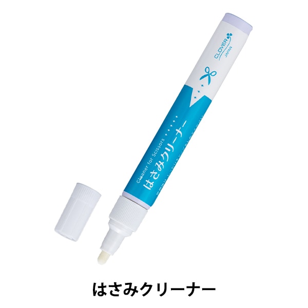 Hasamio Care“ Hasami Cleaner 39-264” Clover