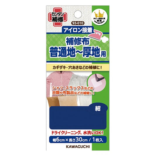 Reparación de tela "TAPA DE REPARACIÓN DE REPARACIÓN DE LA REPARACIÓN DE Iron Área normal Azul para tierra gruesa 93-010" Río Kawaguchi Kawaguchi