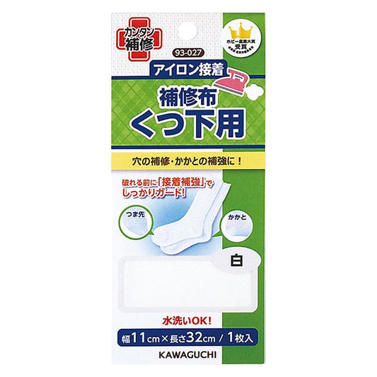 Reparar tela "adhesión de hierro y tela de reparación inferior blanco 93-027" Río Kawaguchi Kawaguchi