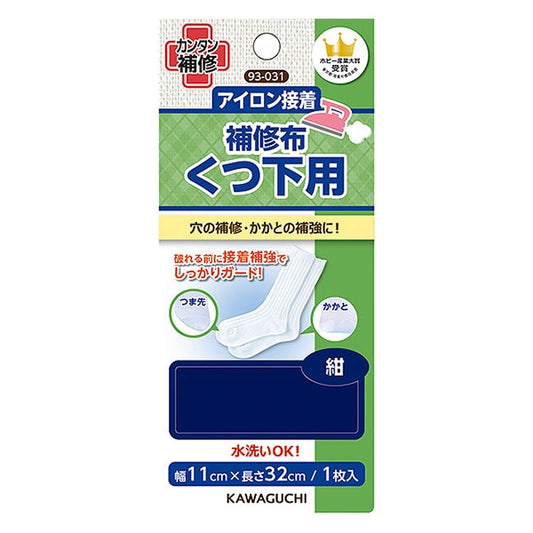 Reparar tela "adhesión de hierro y tela de reparación más baja azul oscuro 93-031" Río Kawaguchi Kawaguchi