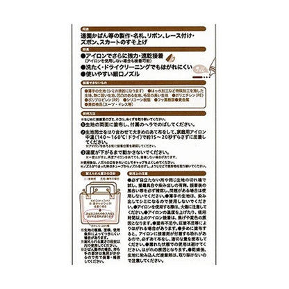 Adhesive "Bond Court good 45g #05371" Konishi Konishi Bond