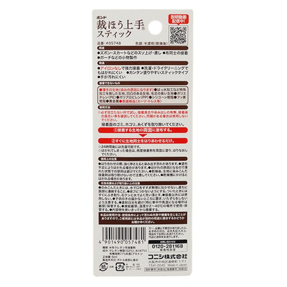 Adesivo "Court Good Stick 6ML #05748" Konishi Konishi Bond