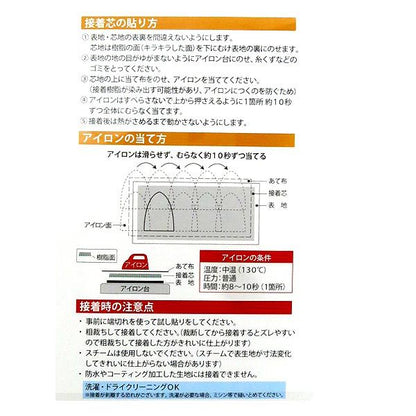 粘合剂核心“铁粘合核心地面非织物类型普通SUN50-32” SUNCOCCOH SANKOKKO KIYOHARA KIYOHARA