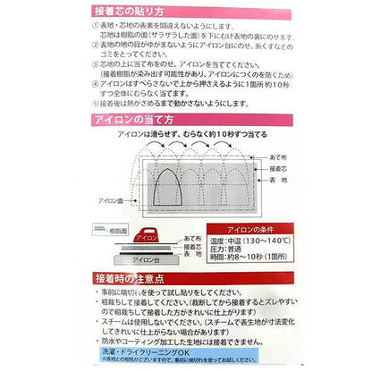 واجهة بينية "حديدواجهة بينيةنوع التمدد الأرضي رقيق أبيض SUN50-41 SUNCOCCOH KIYOHARA