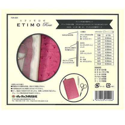 뜨개질 바늘 "Etimo Rose (Etimolos) 크로 셰 뜨개질 바늘분홍색 "튤립 튤립을 설정하십시오