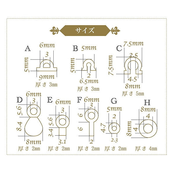 Molde de resina "Mini de joya Mini piezas 401015" PAJIKO