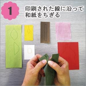 Chigiri Picture Kit "Rakurak Chigiri Picture Set Tulip"