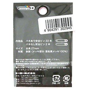 Kit de coser "Pin de seguridadCuentasPin de seguridad utilizado para broches "Toho Beads Toho Beads