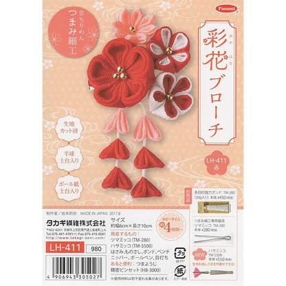 Handwerk Kit "Takagi Ayaka Brouch Red LH-411 Accessoire Bloo Kyochiri Chirinen Tsumamizaiku Japanische Genki Japanische Schießkunst Japanisches Muster "Panami Panami Takagi Faser