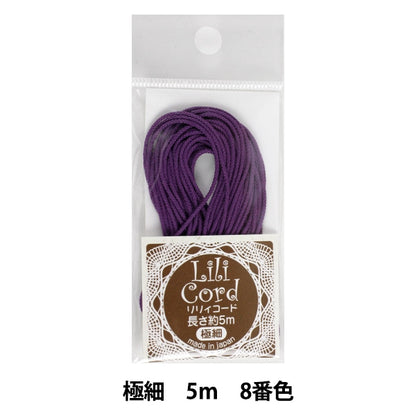 Cordon tressé "Code Lily Code supplémentaire 5m 8e couleur (violet)" Kanagawa