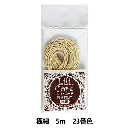 組ひも 『リリィコード 極細 5m 23番色 (生成り)』 カナガワ