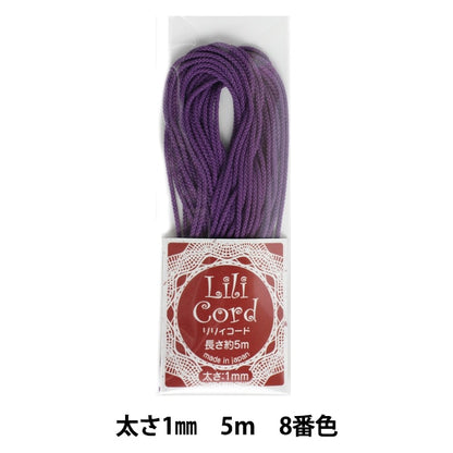 Cordon tressé "Code Lily 1 mm 5m 8e couleur (violet)" Kanagawa