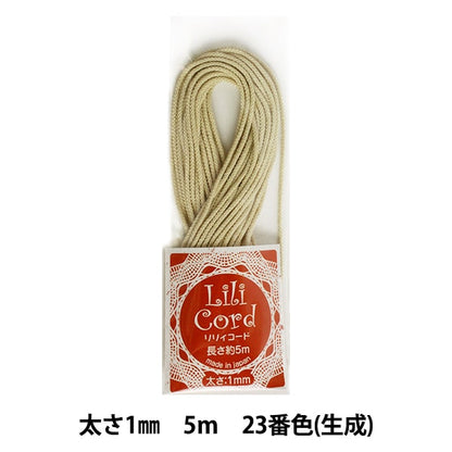 Cordon tressé "Lily Code 1mm 5m 25e couleur (généré)" Kanagawa