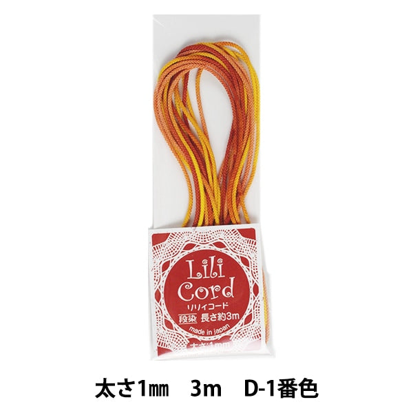 끈 "릴리 코드 1mm 염색 3m D-1 색 (노란색 염색)"카나가와