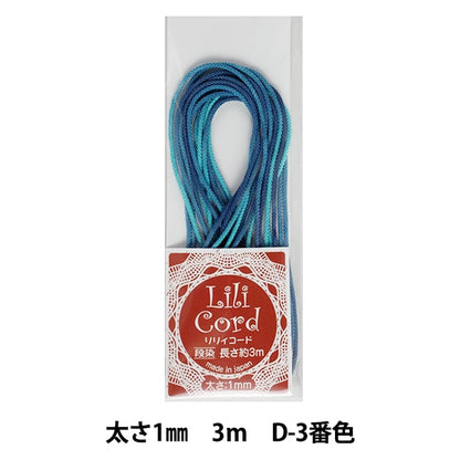 Cordon tressé "Code de lys 1 mm Dyeing 3M D-3 Couleur (bleu teint)" Kanagawa
