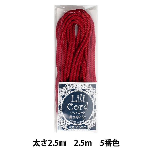 Cordon tressé "Lily Code Largeur 2,5 mm 2,5 m Volume 5e couleur (rouge)" Kanagawa