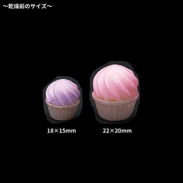 粘土レジン用型 『クレイジュエリー型抜き カップケーキ立体型 388