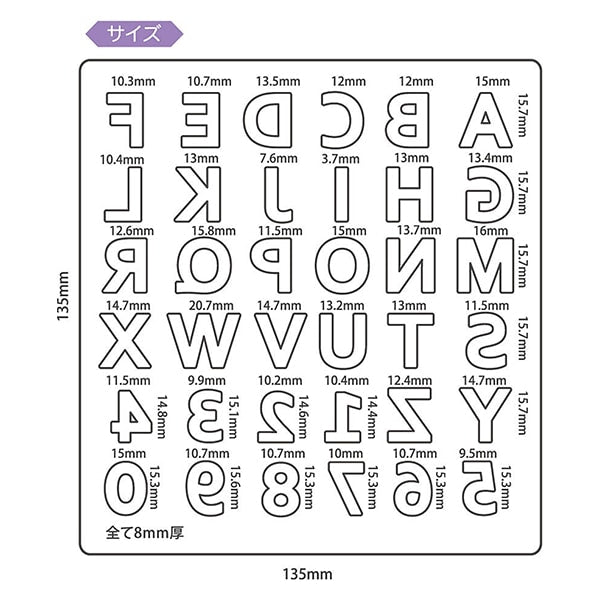 Resin Mold "Soft Mold Alphabet 404117" PADICO Pajiko