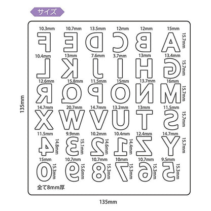 Resin Mold "Soft Mold Alphabet 404117" PADICO Pajiko