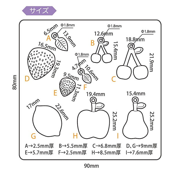 レジンモールド 『ソフトモールド フルーツ 404118』 PADICO パジコ