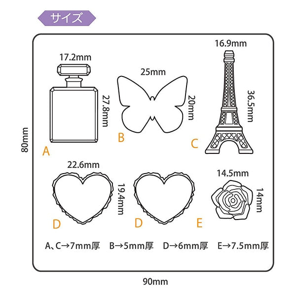Resin Mold "Soft Mold French Motif 404121" Padico Pajiko