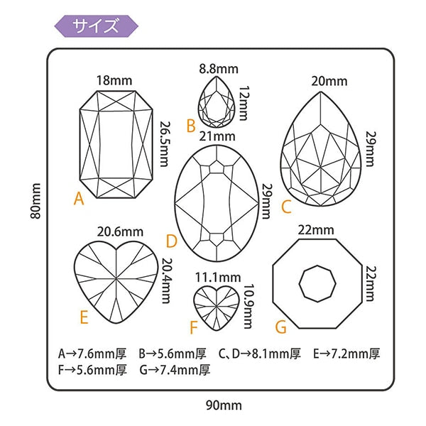 レジンモールド 『ソフトモールド ジュエリー 404122』 PADICO パジコ