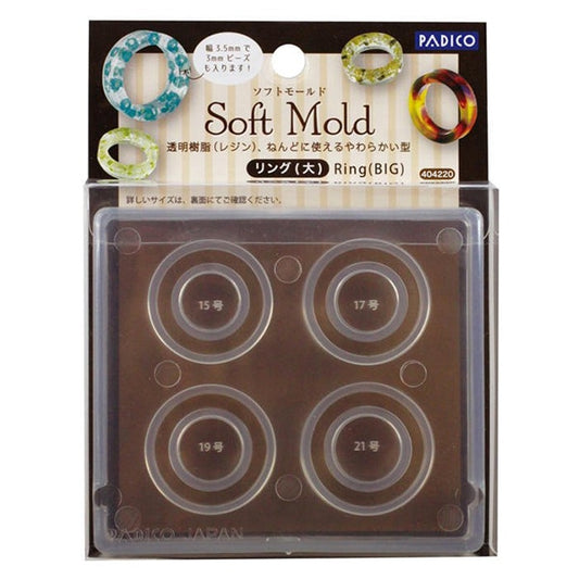 Resin Mold "Soft Mold Ring (Large) 404220" Padico Pajiko