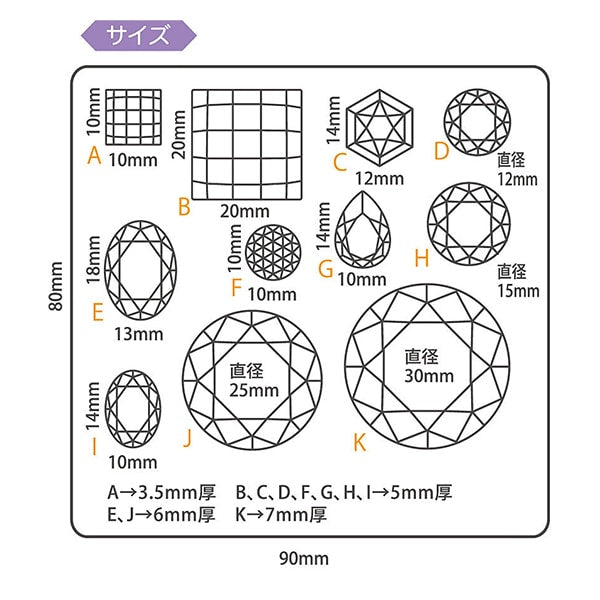 Molde de resina "Corte de diamante de molde suave 403049" PAJIKO