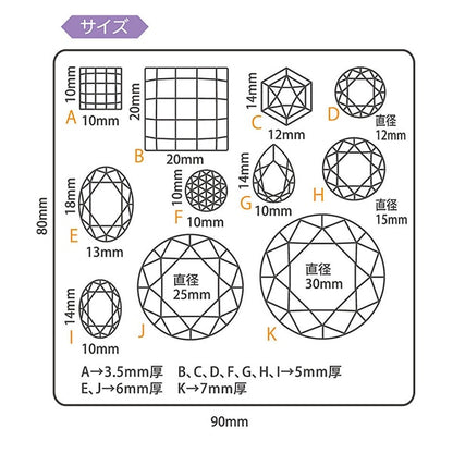 Molde de resina "Corte de diamante de molde suave 403049" PAJIKO