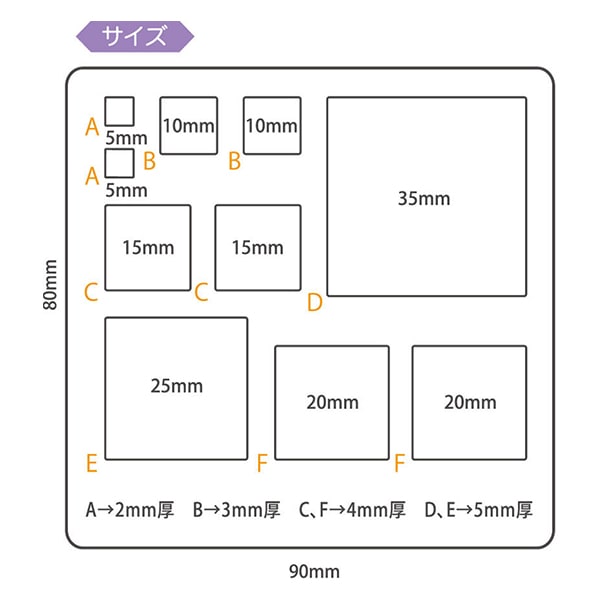 Resin Mold "Soft Mold Square Plate 403051" PADICO Pajiko