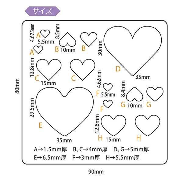 Padico Padico "Corazón de molde suave 403052"