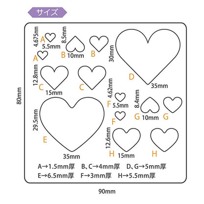 Moule de résine "Soft Moule Heart 403052" Padico Pajico