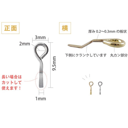 手芸金具 『クランクヒートン ゴールド』 PADICO パジコ