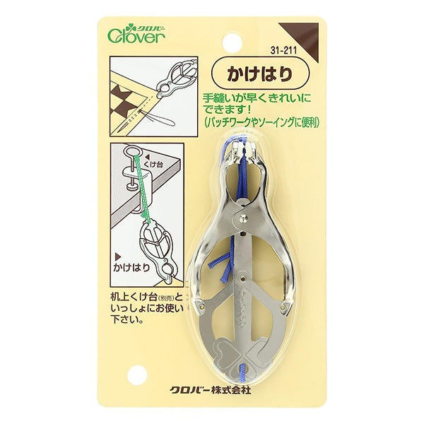 Hand sewing needle "Kakehal 31-211" Clover