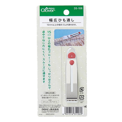 Himori "Wide Himodo 35-106" Clover