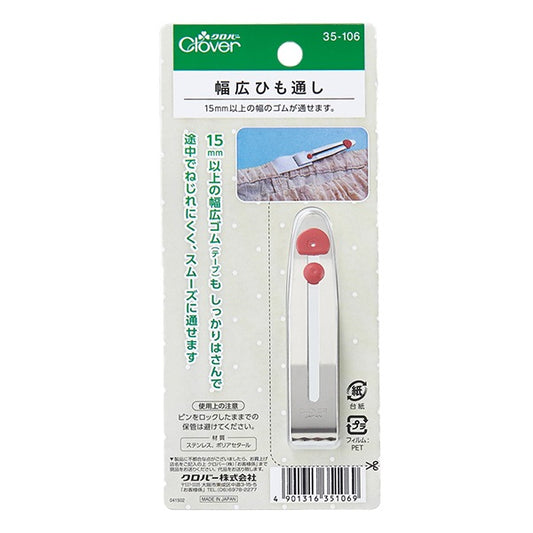 Clover Clover Himori "amplio himeto 35-106"