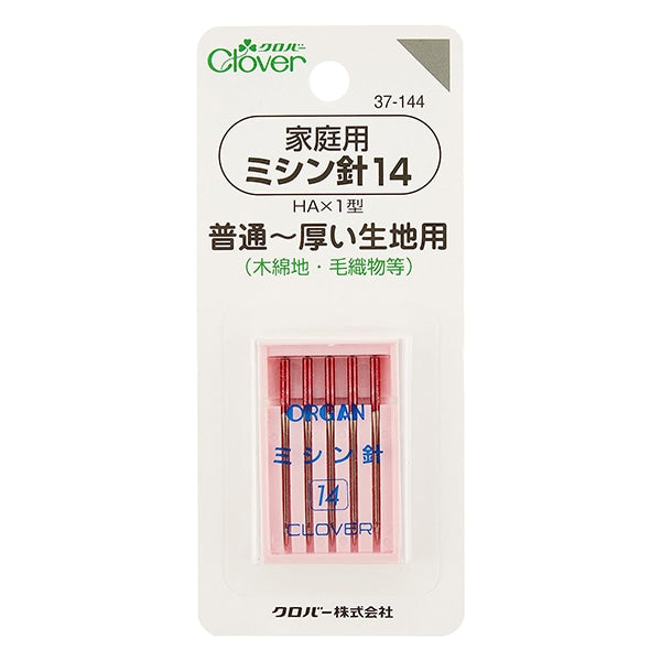 Sewing needle "Home sewing machine 14 ha × 1 type normal to thickFabric37-144] Clover