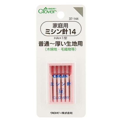 Sewing needle "Home sewing machine 14 ha × 1 type normal to thickFabric37-144] Clover