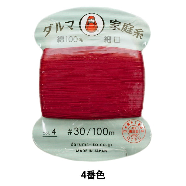 Hilo para coser a mano 『DARUMAhogarHilo #30 Mint 100m 4th Color] Daruma DARUMA Yokota