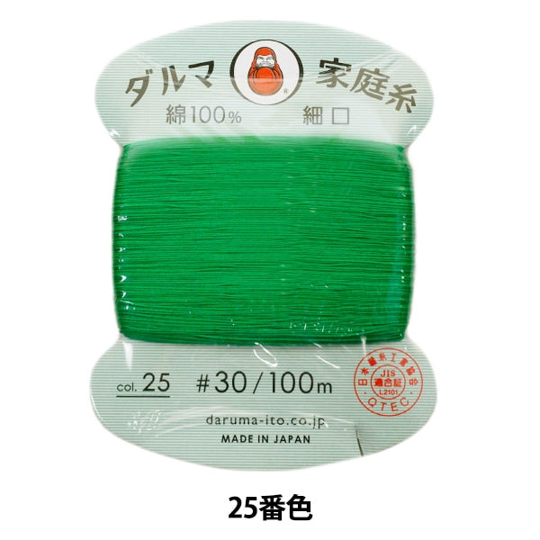 핸드 -세인실 『DARUMA집실 #30 mint 100m 25 번째 컬러] Daruma DARUMA 요코타